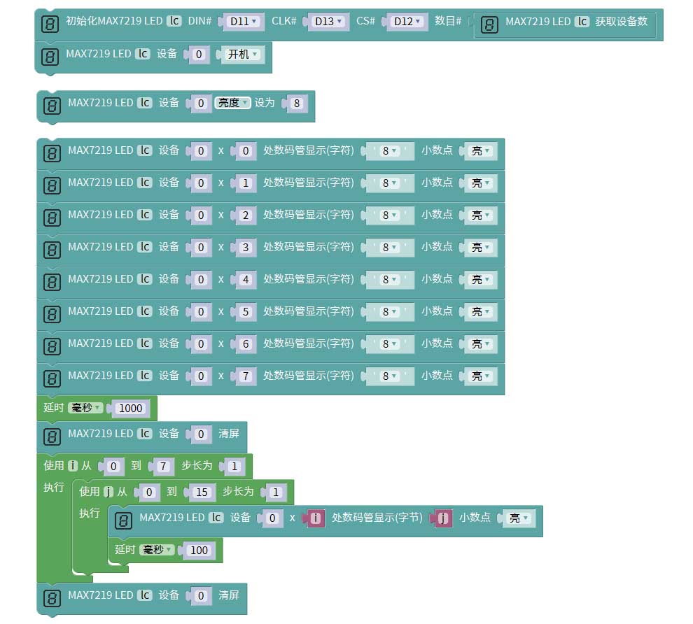 OpenJumper | 开源硬件与无限创想
